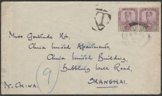 1936 A Postage Due Cover From Malaya To Shanghai