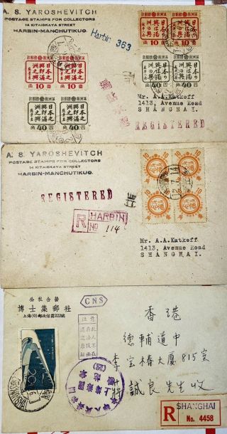 Prc 1957 Shanghai To Hong Kong Envelope And During The War From Manchutikuo