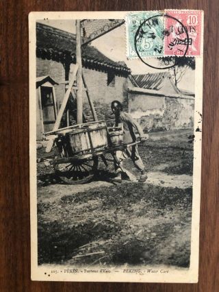 China Old Postcard Chinese Man Water Cart Peking To France 1920