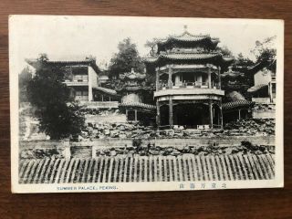 China Old Postcard Chinese Imperial City Summer Palace Peking To Shanghai 1923