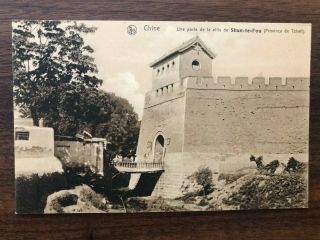 China Old Postcard Chinese City Gate Shun Te Fou Province Tcheli