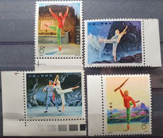 Prc China 1973 Modern Revolutionary Ballet,  Sc 1126 - 29,  N53 - 56,  Mnh