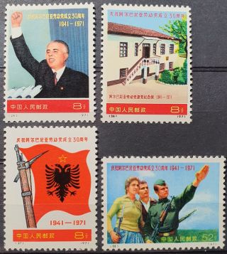 Prc China 1971 30th Anniv.  Of The Albanian Labor Party,  Sc 1080 - 83,  N25 - 28,  Mnh