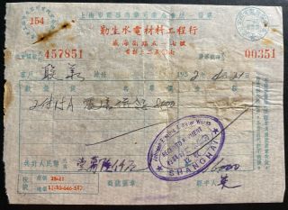 1952 Shanghai China Revenue Stamps Receipt Invoice Cover Electric & Water