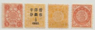 China 1894 Empress Dowager Issue And Icp Coiling Dragon X 4pcs
