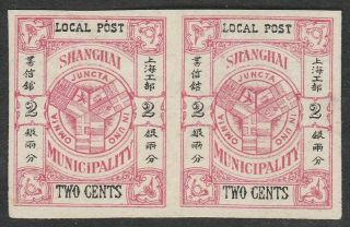 1893 Shanghai Coat Of Arms Imperforate Colour Proof 2c Horiz Pair