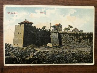 China Old Postcard City South Gate Weishien Wall Tsingtau To Germany 1912