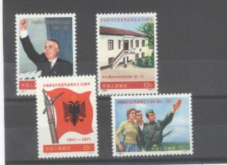 Prc China 1971 Albania Labor Party Anniv Lh Set (n6)