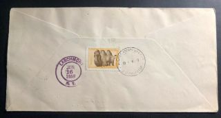1959 Mongolia First Day Cover FDC National Sports Days To Larchmont NY USA B 2