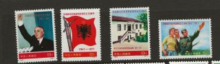 China Prc 1971 Albanian Party Set,  N6 Scott 1080 - 1083,  Nh