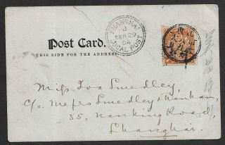 China 1904 Postcard Cancelled Tehchow (?) And With Shanghai Local Post Arrival
