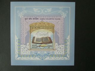 India Miniature Sheet 2005 Mnh Guru Granth Sahib Stamp
