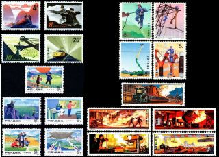 China Stamp 1976 - 78 T16 - 26 Power Supply,  Mining,  Meteorology,  Steel Industry Mnh