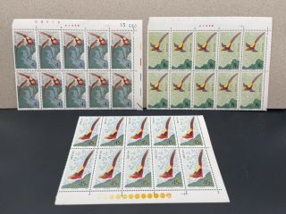 Stamp China 1979 T35 Golden Pheasant Set Block Of 10 Have Imprint.
