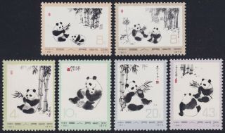 Prc China 1973 Stamp Set Sg 2498/2503 Giant Pandas - Mnh Luxe.  X3512