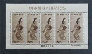 Nystamps Japan Stamp 422a Og H $175 Y28y3486