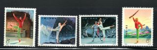 Prc Stamp 1973 N53 - 56 Sc 116 - 9 Mnh Vf