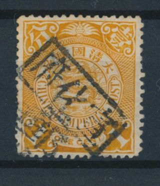 China.  1 C.  Yellow With Tombstone Cancel 1