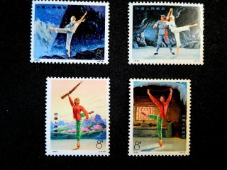 1973 China Prc Stamp Set White Haired Girl Ballet Scott 1126 - 1129 Mnh K55
