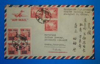 1950 North China Prc Airmail Cover Shanghai To Nebraska Su00016