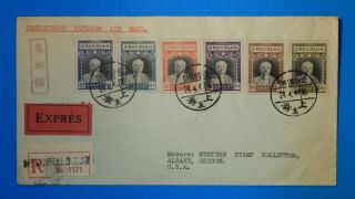 1946 China Registered Express Airmail Cover Shanghai To Oregon Su00014