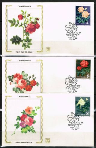Peoples Republic Of China Scott 1905 - 10 Chinese Roses " Z " Silk First Day Cover
