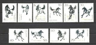 China Prc Sc 1389 - 98,  Paintings Of " Galloping Horses " Set T28 Nh W/og