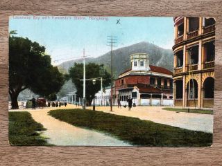 China Hongkong Old Postcard Causeway Bay Hong Kong To Tsingtau 1911
