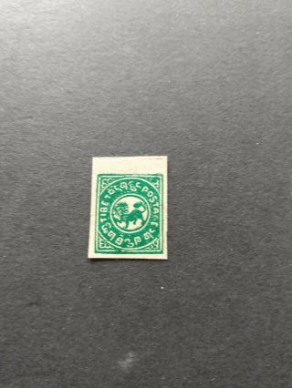 China - Tibet - Stamp Imprf.  Sc.  1 Issued 1912