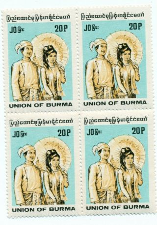 ❤️ Burma БУРМА Block 4 X 20 Pyas " Union Of Burma " Scarce Scott 298a