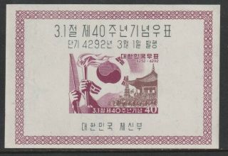 Korea 1959 Independence Movement Day Sc 290a Mnh Cv $115