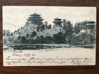 China Old Postcard Chinese Temple Peking To Tientsin Hai Kwan Tao 1902