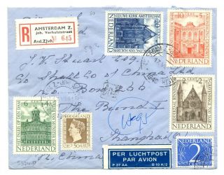 Netherlands 1948 Registered Cover To China - Shanghai - F/vf - - - @14