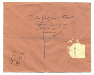 NETHERLANDS 1946 REGISTERED COVER TO CHINA - SHANGHAI - F/VF - - - @7 2