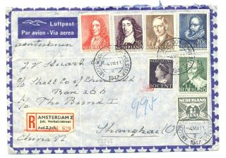 Netherlands 1947 Registered Cover To China - Shanghai - F/vf - - - @13