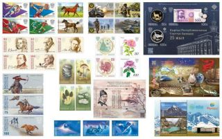 Kyrgyzstan 2017 - Year Set | Full Colelction Of Mnh Kep Stamps Issued 2017