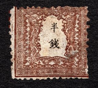 Japan 1872 Dragon Stamp 1/2 S Jsca 5 Pl.  2 Pos.  32 Good Quality 100
