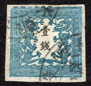 Japan 1872 Dragon Stamp 1 Sen Jsca 6 Pl.  2 Pos.  17 On Piece 100