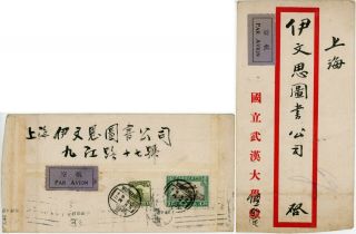 China 1930s Airmail Wuchang Cds,  Machine Postmark