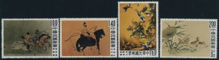 Republic Of China Scott 1261 - 64 (4 Stamps) Very Fine Centering (mnh) Scv: $64