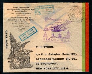 Macau - 1937 Pan American First Flight Registered Airmail Cover To San Francisco