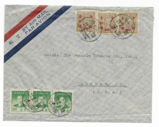 China Gold Yuan Cover 1949.  2.  21 Shanghai Air Us,  $330 Rate Good For 2/7 - 2/28/49