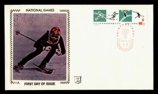 Dr Who 1979 China Prc Fdc National Games Sports Z Silk Cachet G19039
