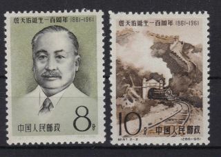 China 595/596 (c87) Postfr.  /mnh Chan Tien - Yu 1961
