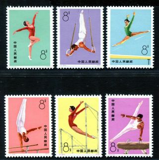 China 1974 Popular Gymnastics Complete Mnh Og Xf Complete Set
