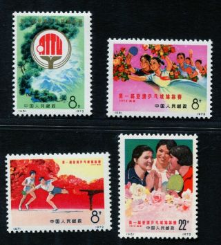 China 1972 Asian Table Tennis Championship Mngai Nh Xf Complete Series