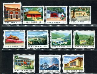 China 1971 Revolutionary Sites Mngai Nh Xf - Complete Series
