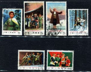 China 1970 Taking Tiger Mountain Revolutionary Opera Postally Af Some Wear