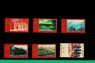 China Stamp 1971 N12,  13,  14,  15,  16,  19 50th Anniv.  Of Founding Not Complete Set