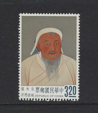 China Taiwan 1962 Painting Of Emperor 3 Mnh